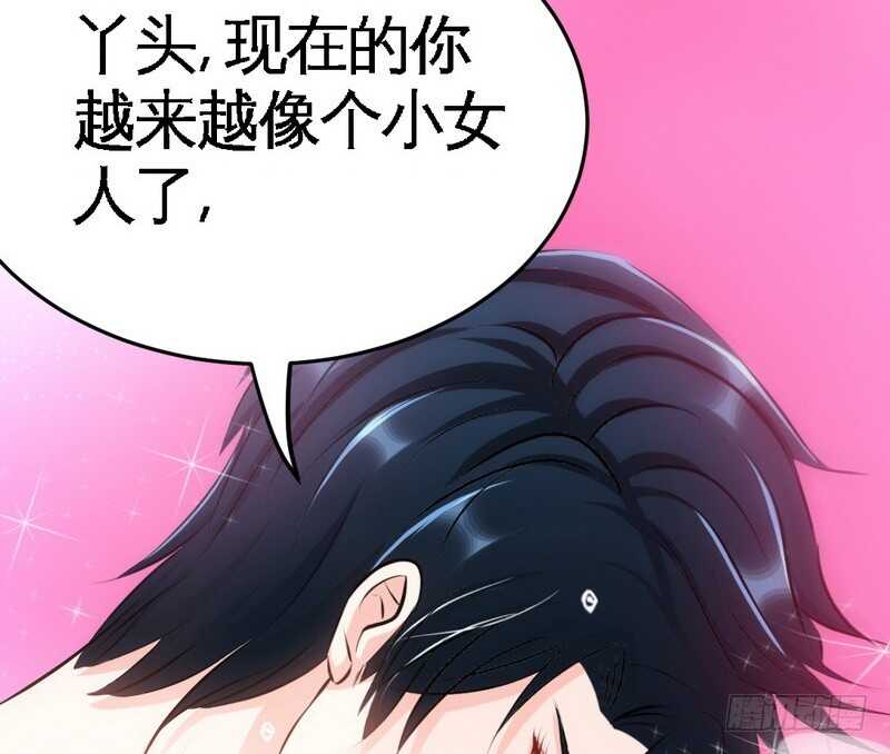 第75话  天赐的礼物(1/2)-第74话