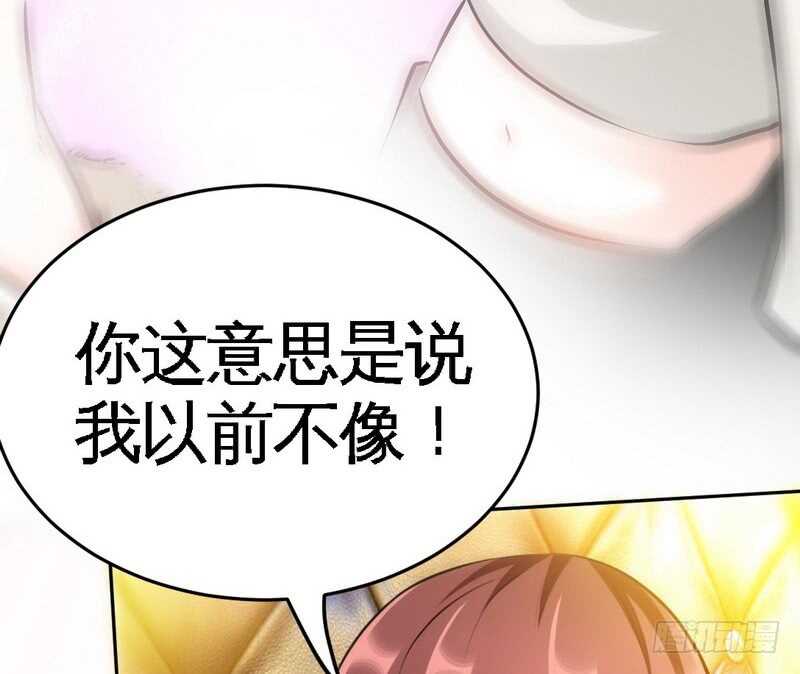 第75话  天赐的礼物(1/2)-第74话
