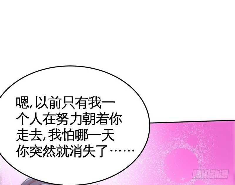 第75话  天赐的礼物(1/2)-第74话