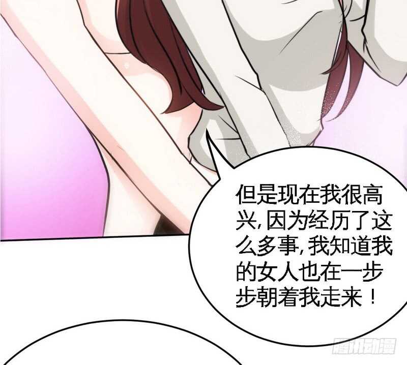 第75话  天赐的礼物(1/2)-第74话
