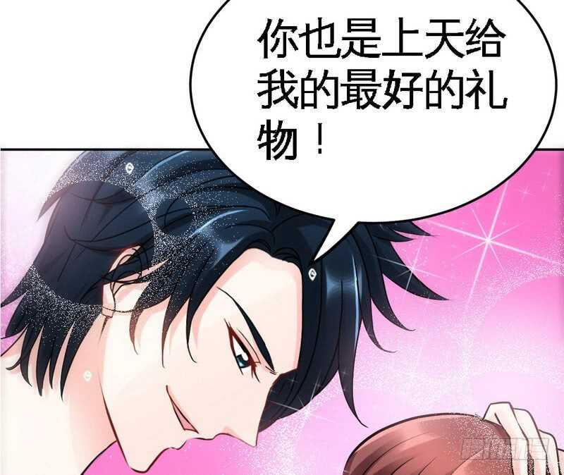 第75话  天赐的礼物(1/2)-第74话