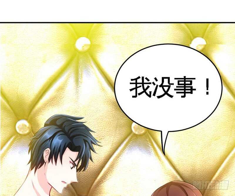 第75话  天赐的礼物(1/2)-第74话