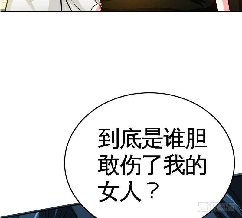 第75话  天赐的礼物(1/2)-第74话