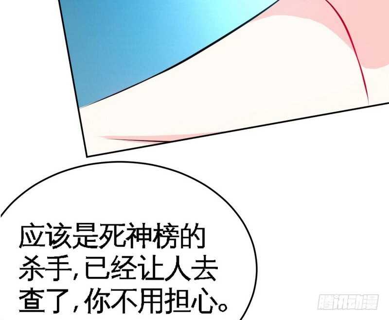 第75话  天赐的礼物(1/2)-第74话