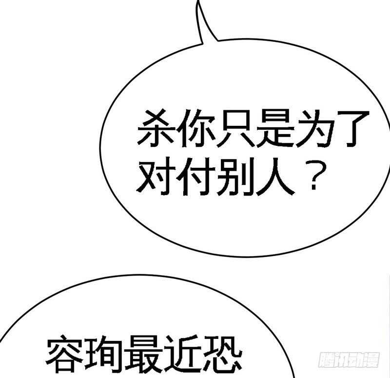 第75话  天赐的礼物(1/2)-第74话