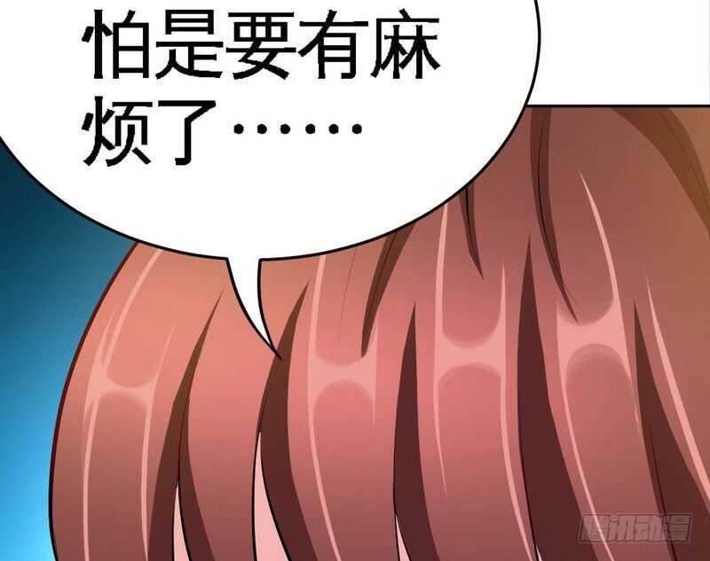第75话  天赐的礼物(1/2)-第74话