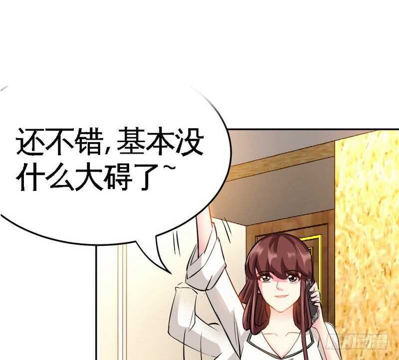 第77话 危险的男人(1/3)-第76话