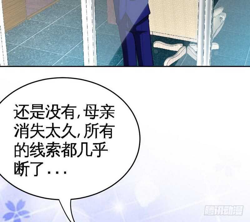 第77话 危险的男人(1/3)-第76话