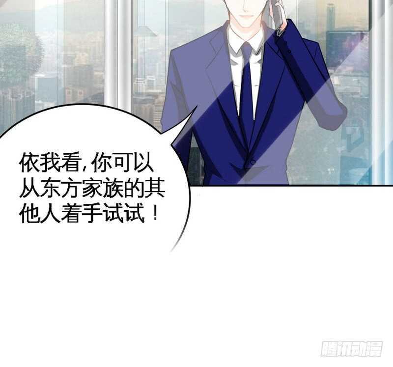 第77话 危险的男人(1/3)-第76话