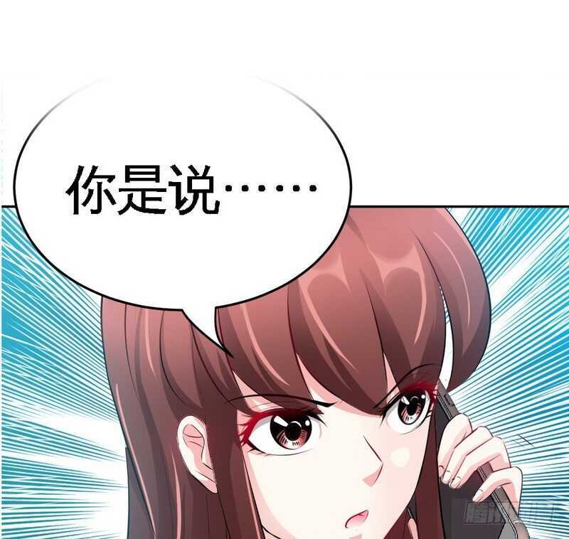 第77话 危险的男人(1/3)-第76话
