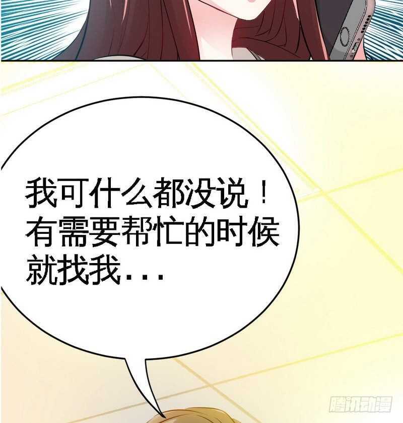 第77话 危险的男人(1/3)-第76话