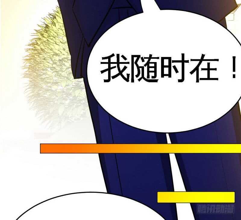 第77话 危险的男人(1/3)-第76话