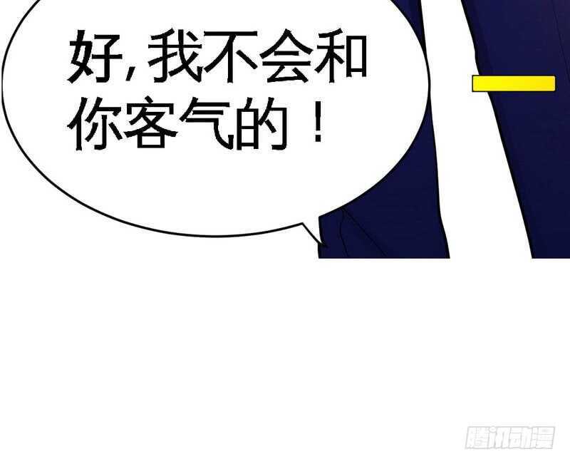 第77话 危险的男人(1/3)-第76话