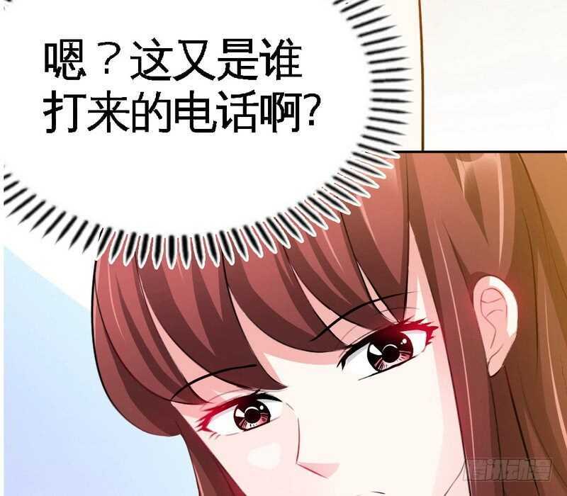 第77话 危险的男人(1/3)-第76话