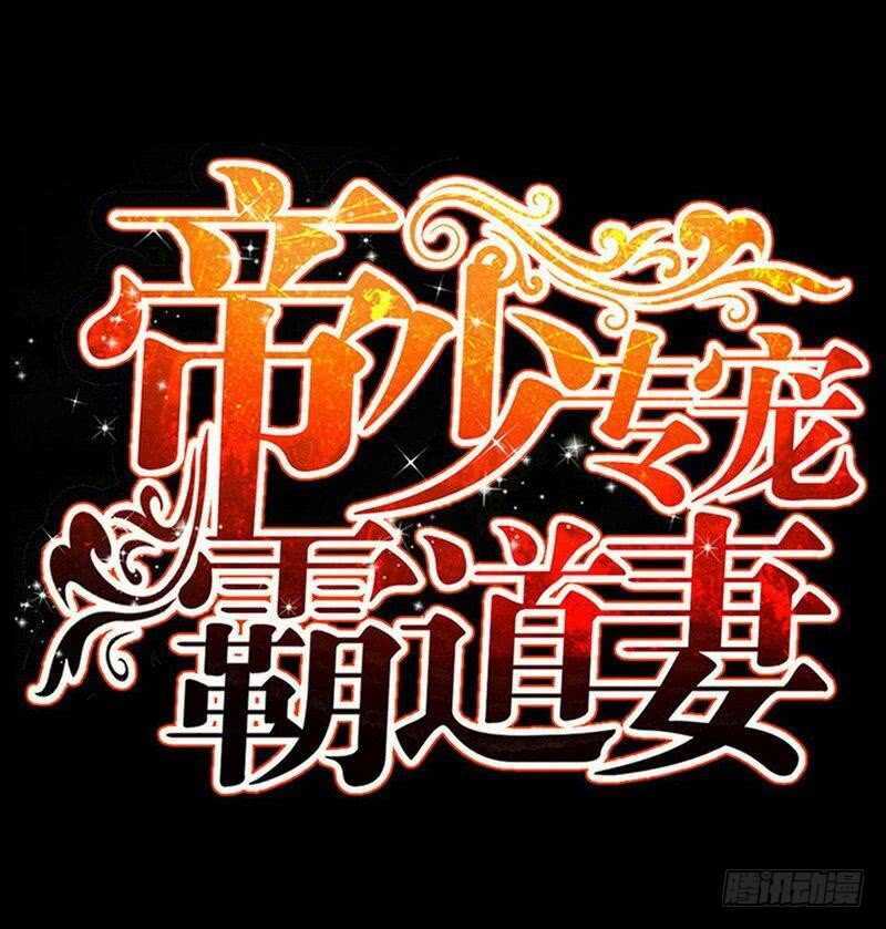 第79话 绿色妖精(1/3)-第78话
