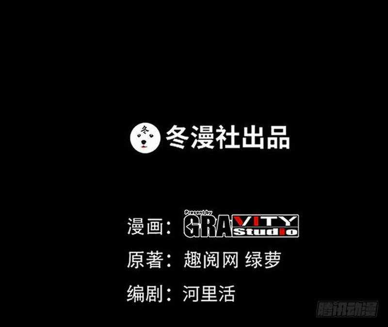 第79话 绿色妖精(1/3)-第78话