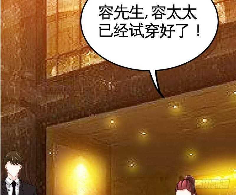第79话 绿色妖精(1/3)-第78话
