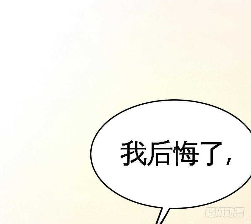 第79话 绿色妖精(1/3)-第78话