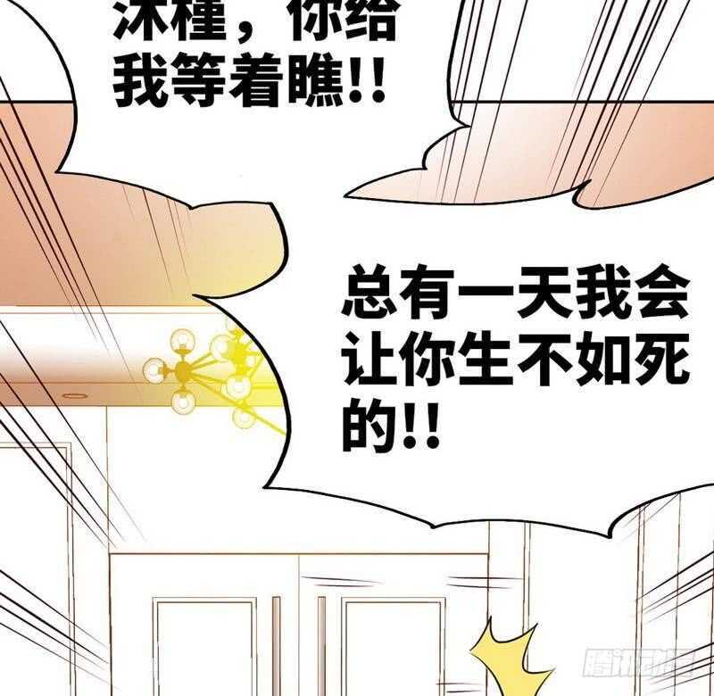 第79话 绿色妖精(1/3)-第78话