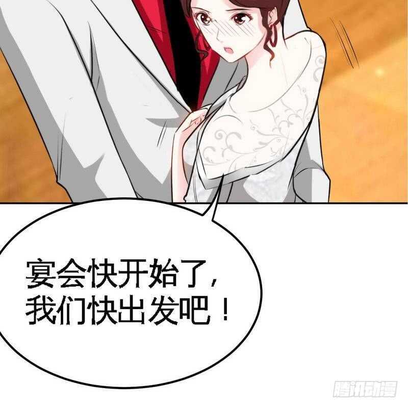 第79话 绿色妖精(1/3)-第78话