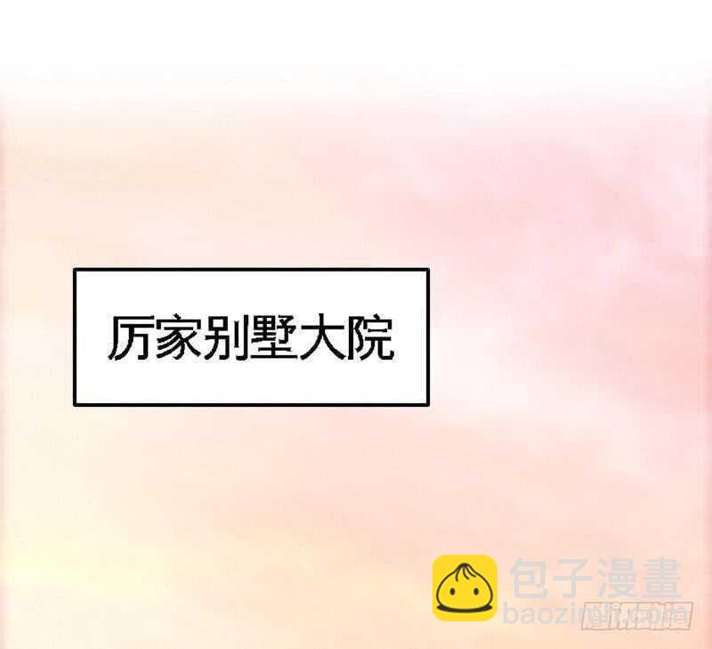 第79话 绿色妖精(1/3)-第78话