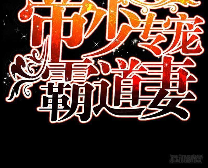 第81话 等了十年的舞(1/3)-第80话