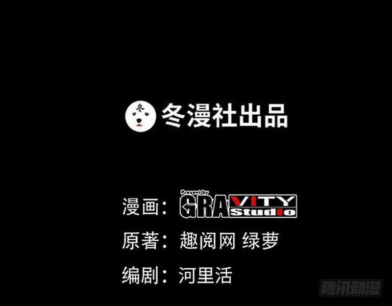 第81话 等了十年的舞(1/3)-第80话