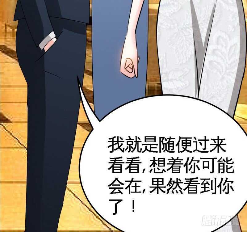 第81话 等了十年的舞(1/3)-第80话