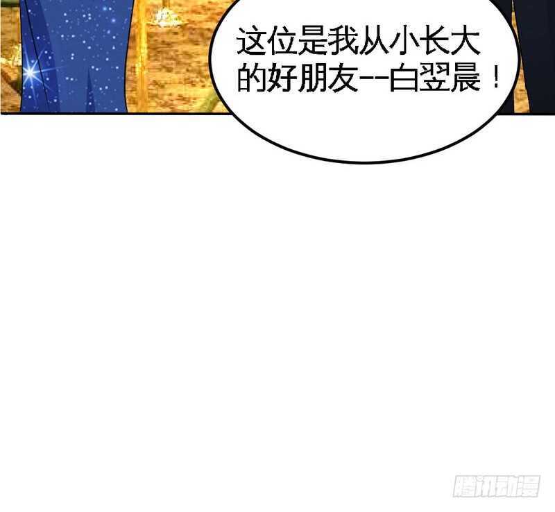 第81话 等了十年的舞(1/3)-第80话