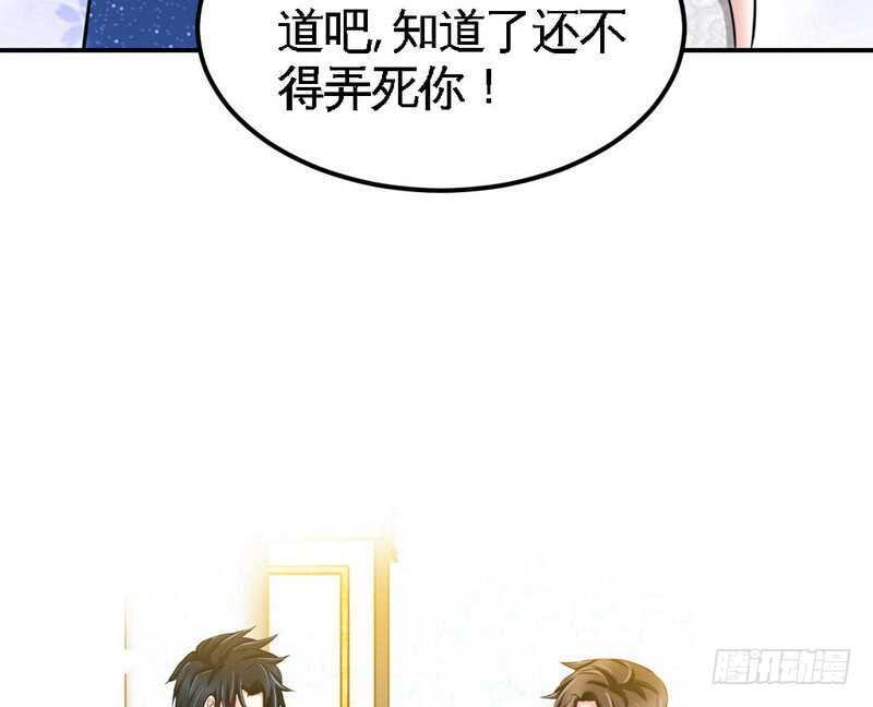 第81话 等了十年的舞(1/3)-第80话