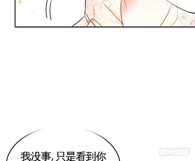 第81话 等了十年的舞(1/3)-第80话