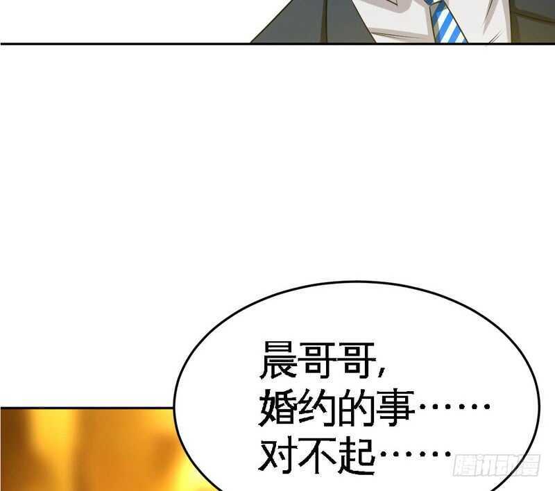 第81话 等了十年的舞(1/3)-第80话