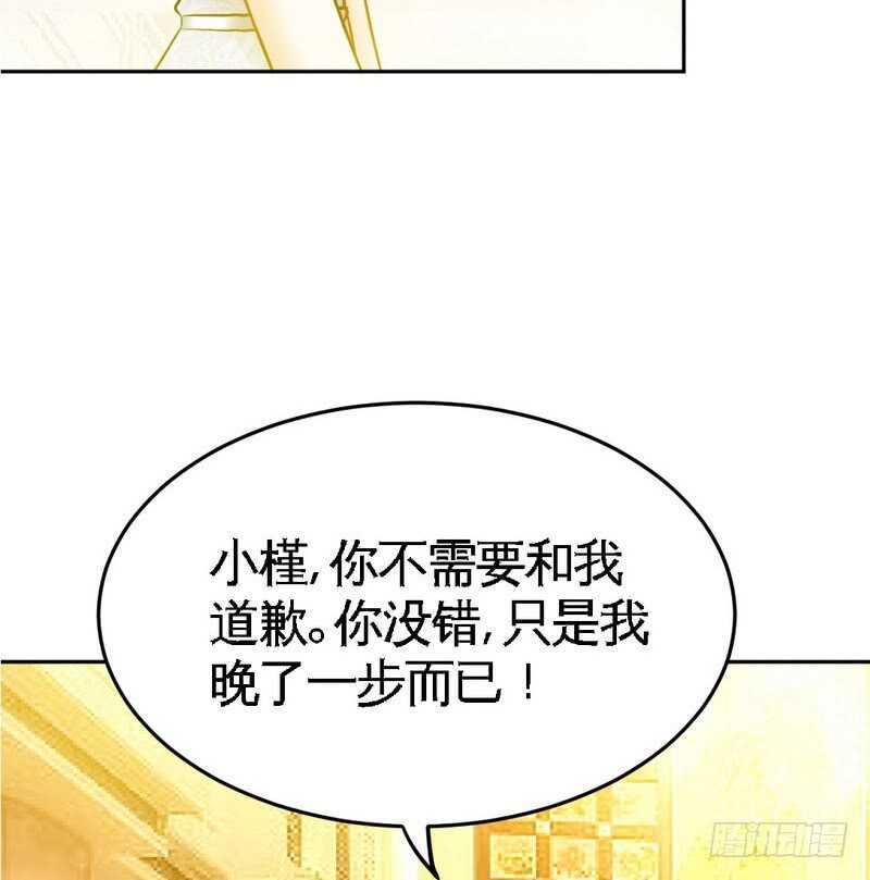 第81话 等了十年的舞(1/3)-第80话