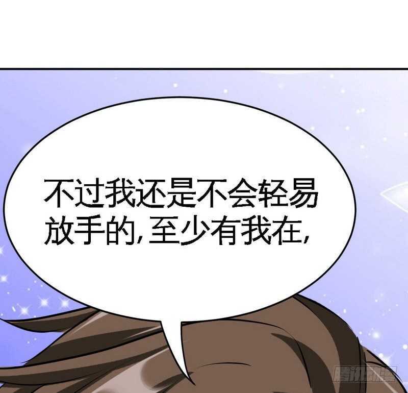 第81话 等了十年的舞(1/3)-第80话