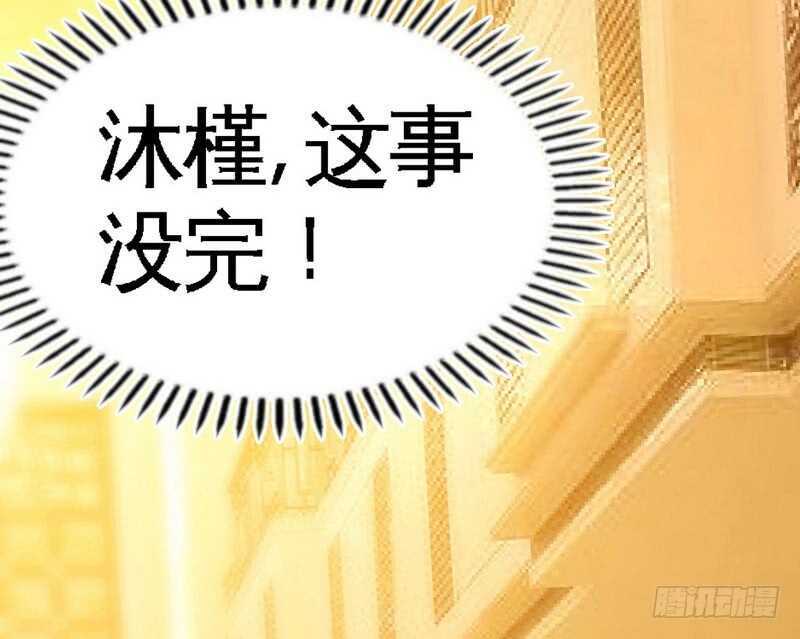 第81话 等了十年的舞(1/3)-第80话