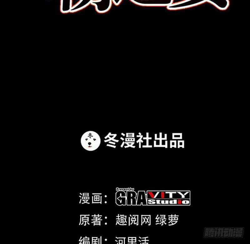 第83话 恶魔的礼物(1/2)-第82话