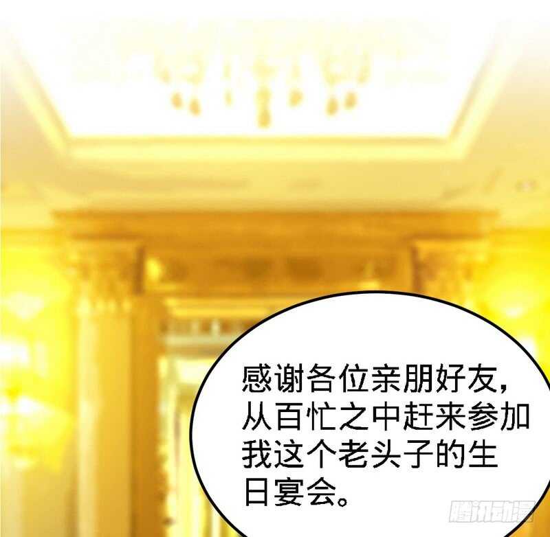 第83话 恶魔的礼物(1/2)-第82话