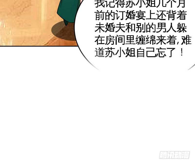 第83话 恶魔的礼物(1/2)-第82话