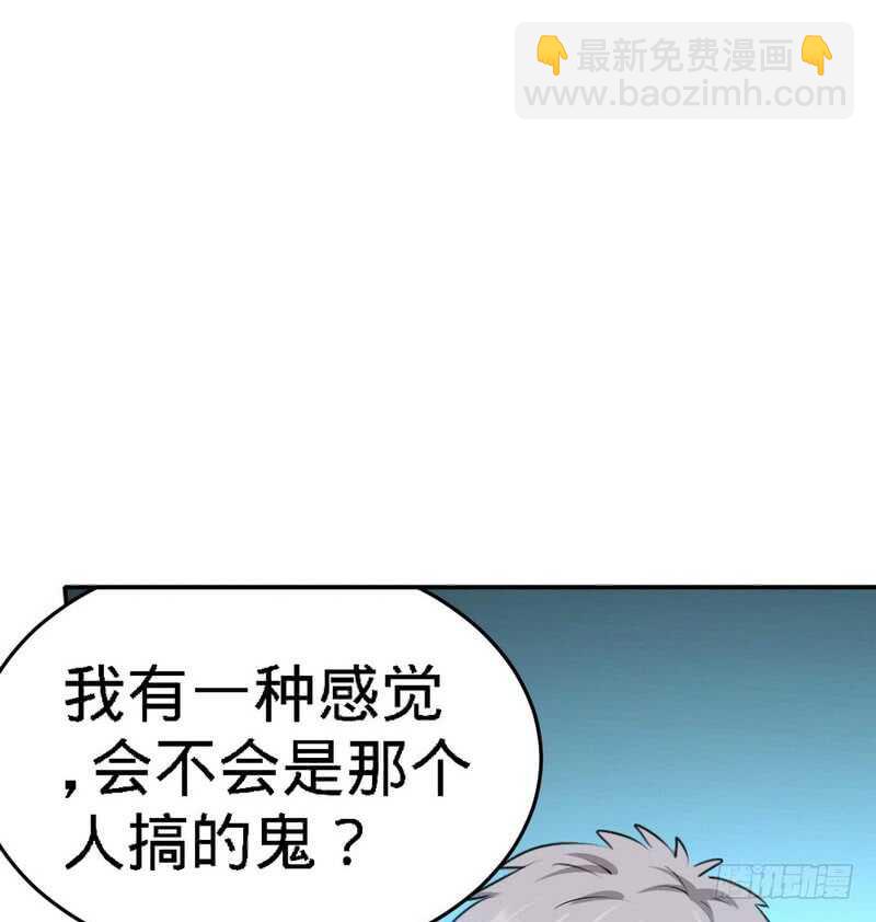第83话 恶魔的礼物(1/2)-第82话