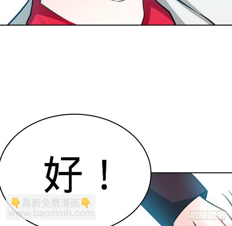 第83话 恶魔的礼物(1/2)-第82话