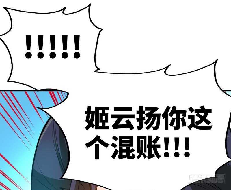 第83话 恶魔的礼物(1/2)-第82话