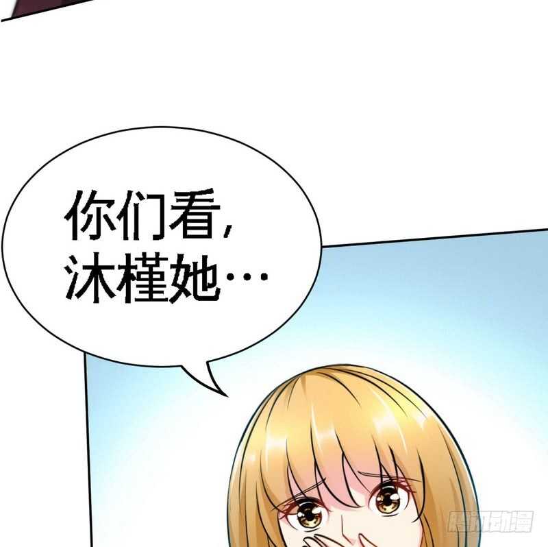 第85话 业刹之突袭(1/2)-第84话