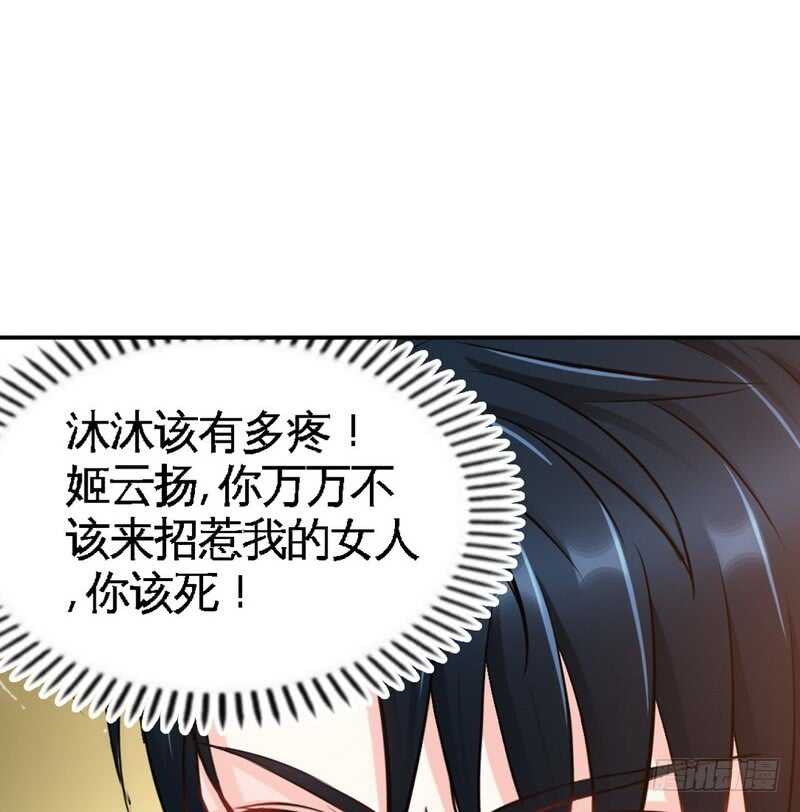 第85话 业刹之突袭(1/2)-第84话