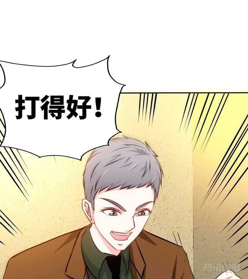 第85话 业刹之突袭(1/2)-第84话