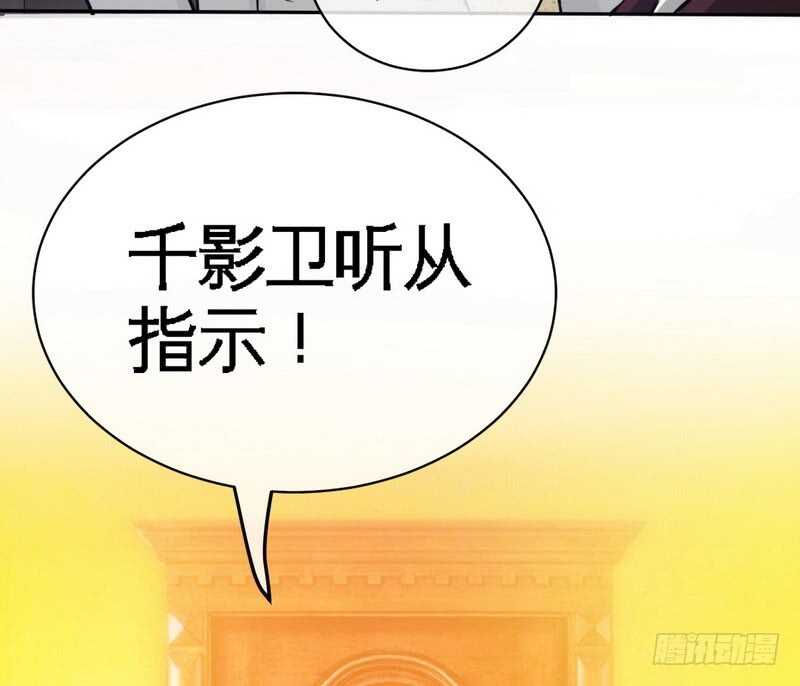 第85话 业刹之突袭(1/2)-第84话