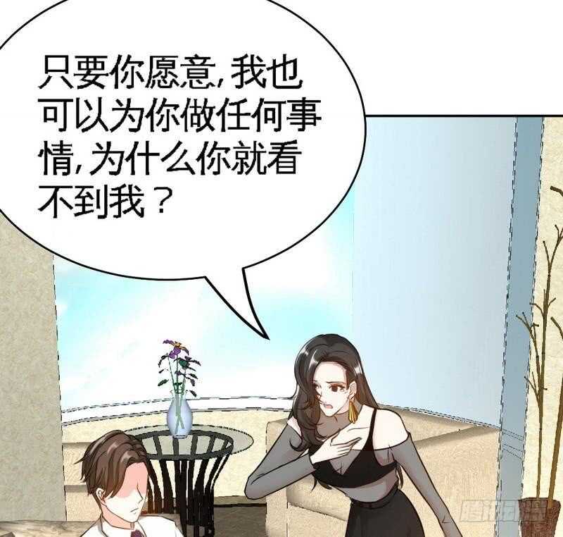 第87话 不许接电话(1/2)-第86话