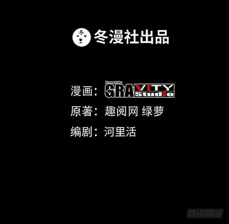 第87话 不许接电话(1/2)-第86话