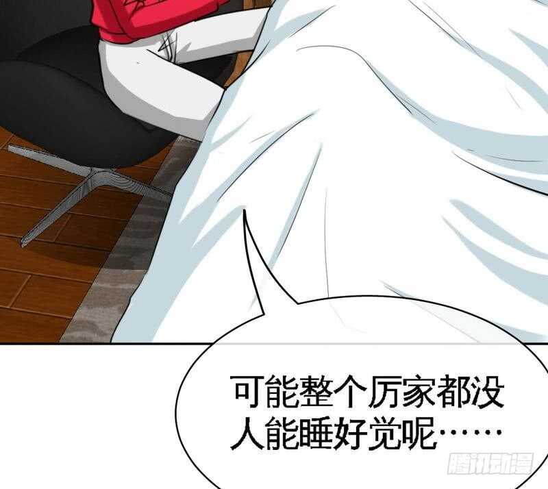 第87话 不许接电话(1/2)-第86话