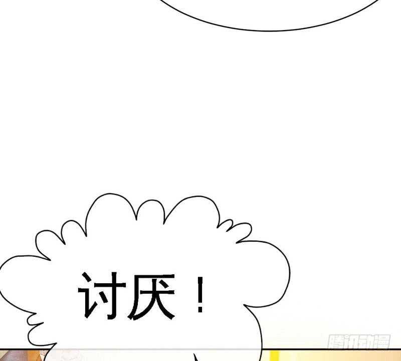 第87话 不许接电话(1/2)-第86话
