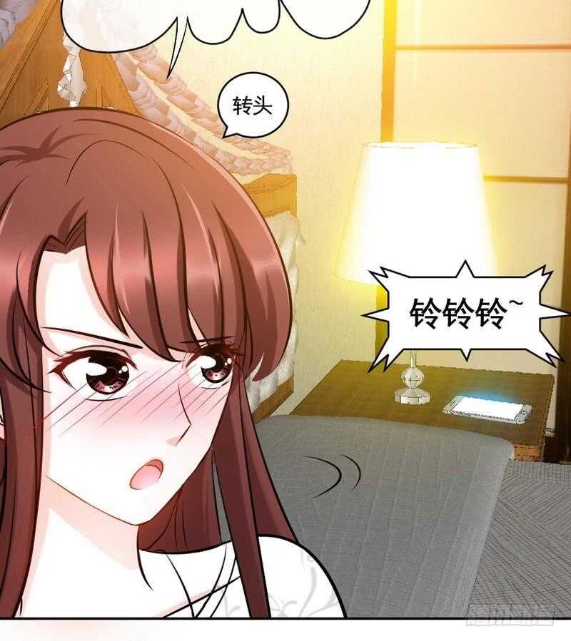 第87话 不许接电话(1/2)-第86话